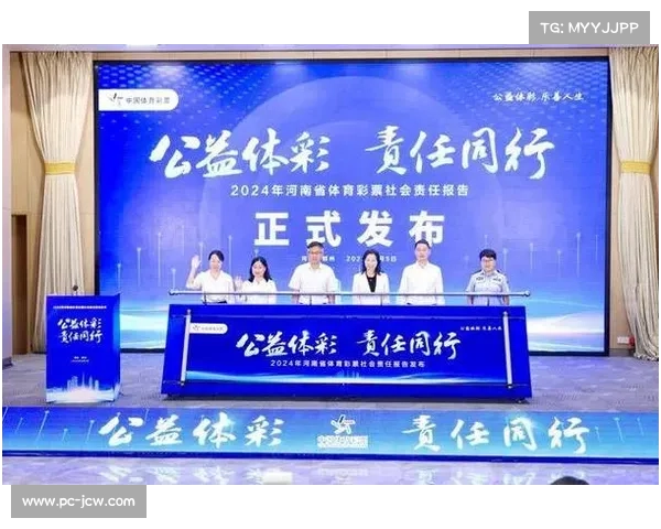 体育赛事结合慈善公益 提升品牌社会责任感